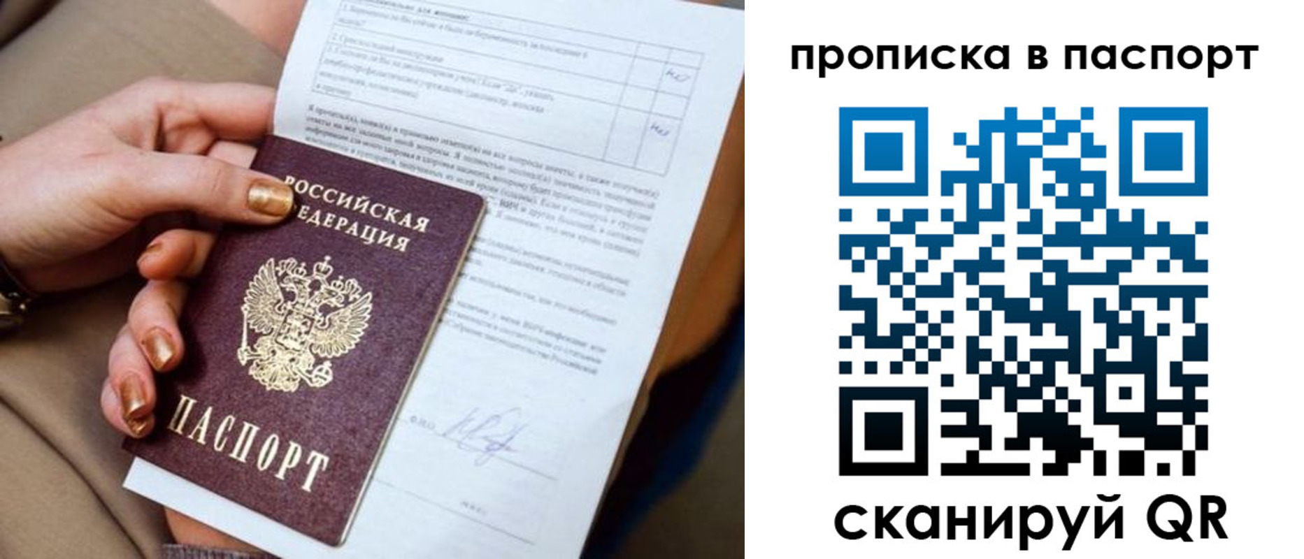 регистрация для школы в Киреевске