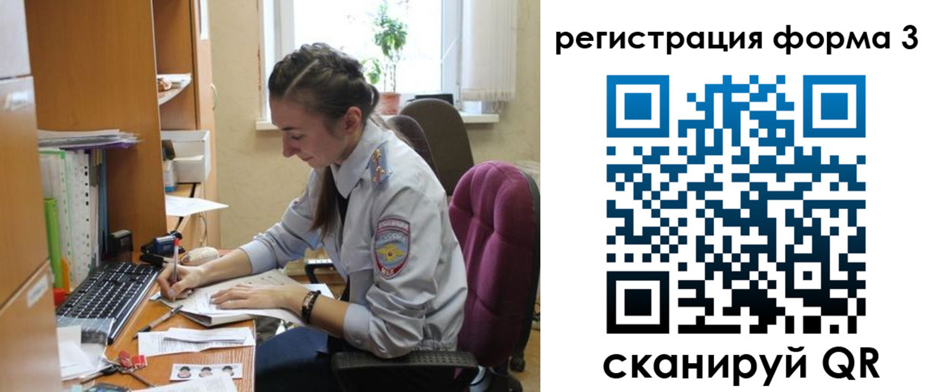 прописка регистрация в Киреевске
