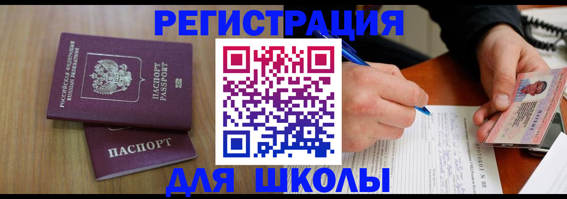 пропишу в квартире в Киреевске