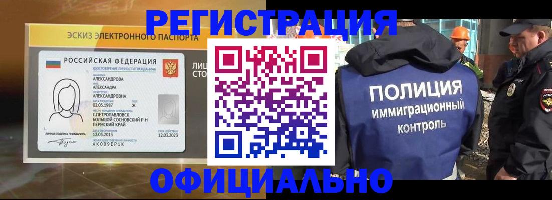 прописка поиск в Киреевске