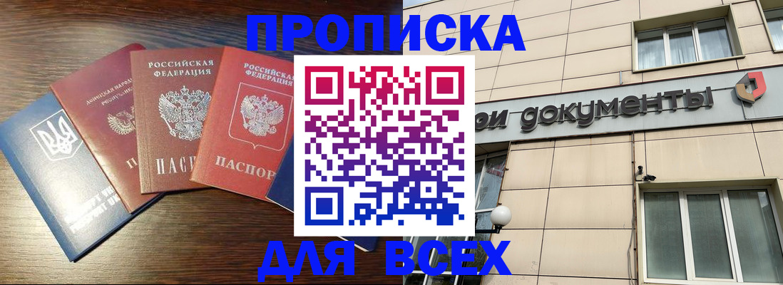 миграционный учет в Киреевске