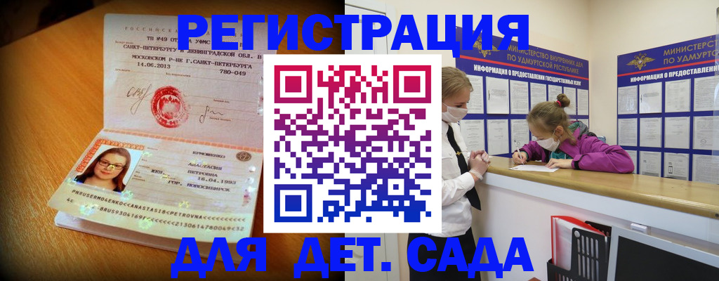 временная регистрация в Киреевске